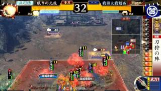 【Ver2.11】EX石田三成入り刀狩VS孤塁氏直