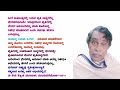 15 ಗೀತಾ ಭಾಷ್ಯ ಅಧ್ಯಾಯ 2 ಶ್ಲೋಕ 18 ಶ್ರೀ ಮಧ್ವ ಭಾಷ್ಯ ಅನುಸಾರ ವಿವರಣೆ ಪರಶುರಾಮ ಬೆಟಗೇರಿ