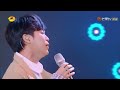 【纯享版】吴青峰 《起风了》《歌手2019》第3期 singer 2019 ep3【湖南卫视官方hd】