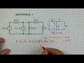 최대전력전달 maximum power transfer 문제풀이