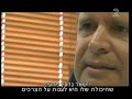 הכור כתבתו של רוני דניאל