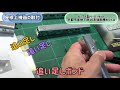 京都市営地下鉄 烏丸線10系後期車をつくる①これまでの製作過程と屋根上パーツ取付