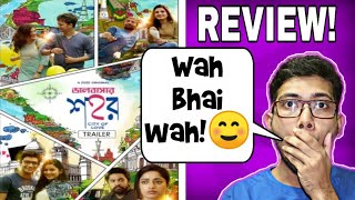 BHALOBASHAR SHOHOR REVIEW | ZEE5 ORIGINALS | RUPAM'S REVIEW