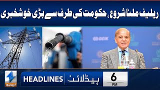 Big Relief For Public From Shahbaz Govt | Headlines 6 PM | 29 May 2024 | Khyber News | KA1P