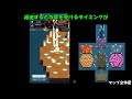 【青鬼オンライン】25階 隠しステージクリア！青の塔！全体マップ解説！【ゆっくり実況】