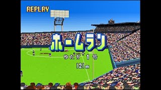 ワールドスタジアムEX(PS) - 草野球エラーズ vs ヤクルト