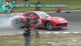 2016 D1SL Rd 3 MEIHAN ①