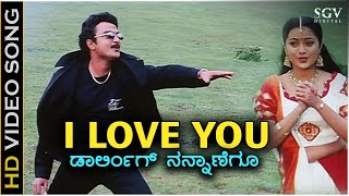I Love You Darling Nannanegu - HD Video Song - Majnu | Gurukiran | Soumya | Giri Dwarakish | Raaga