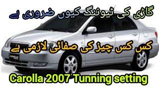 carolla 2007 Tunning setting || engine petrol Tunning setting ka mukammal treka || Rabnawaz Auto.