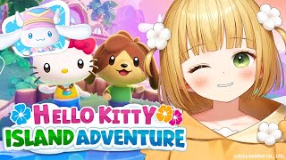 #3 サンリオキャラと親密に！？『Hello Kitty Island Adventure』実況プレイ【Switch】