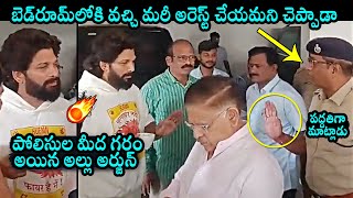 Allu Arjun Argue With Police Officer | Allu Arjun Arrest | Pushpa 2 Movie | Daily Culture