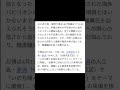 大阪・関西万博まであと100日、入場券販売伸び悩み