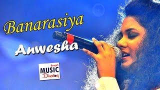 Banarasiya | Anwesha Dutta Gupta | Raanjhanaa Movie Song | DKS | BMD