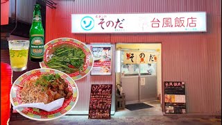 Tennoji Ward,Osaka City/A restaurant where you can enjoy the combination of porkrice and chickenrice