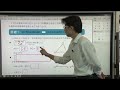 【解説授業】中2数学をひとつひとつわかりやすく。33 三角形が合同になるためには