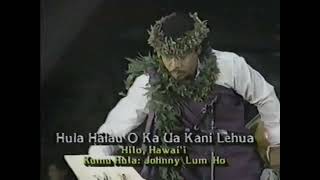 Ke Akua Kuapu’u O Halali’i : Hula Hālau ‘O Ka Ua Kani Lehua : Merrie Monarch 1993 (Kahiko)