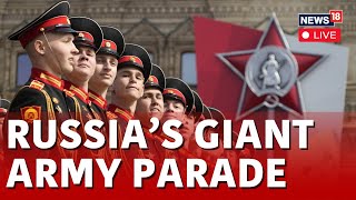 Russia Victory Parade Live | Military Parade In Moscow | Russia News | Moscow Military Parade | N18L