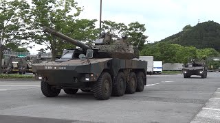 第15即応機動連隊【16式機動戦闘車】東名高速道路走行