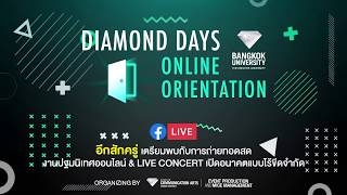 Diamond Days Online Orientation ปฐมนิเทศนักศึกษาใหม่