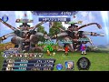 【dffoo】デュースex 優しき力extra攻略【dffオペラオムニア】