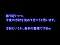 【 9】サカつくヨーロッパセリエa編『今度はeu枠内の優秀なユースを大量に獲得！』