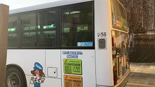 神奈中バス→エアロスター(整備ラッピング)→い56→伊44系統関台.市ノ坪経由伊勢原車庫行→伊勢原駅北口停車中！