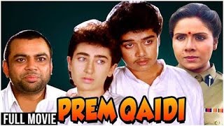 Prem Qaidi (HD) |Karisma Kapoor | Harish Kumar | Paresh Rawal |Bollywood Romantic Sad Movie
