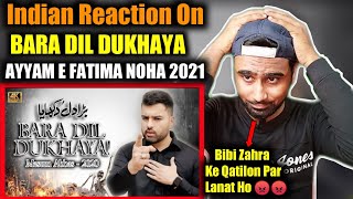 Indian Reacts To Bara Dil Dukhaya - Mesum Abbas | Ayyam E Fatima 2021 | Bibi Zahra Noha | Indian Boy