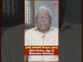 தலித் மக்களின் போராட்டத்தை வர்க்க போராட்டத்துடன் இணைக்க வேண்டும் dalitlivesmatter classstruggle