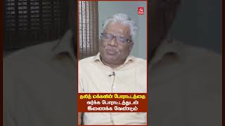 தலித் மக்களின் போராட்டத்தை வர்க்க போராட்டத்துடன் இணைக்க வேண்டும் #DalitLivesMatter #ClassStruggle