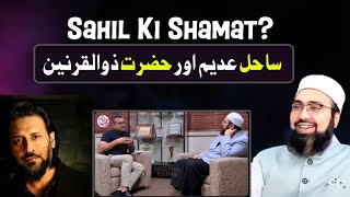 Sahil  Adeem Aur Hazrat Zulqarnain Reply By Dr Yasir Nadeem Al Wajidi ❕ HKD Haq Ka Daai 🔥