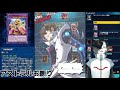 【遊戯王デュエルリンクス】えっ！デュエリストレベルをマックスに 【kc１st】