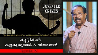 കുട്ടികൾ, കുറ്റകൃത്യങ്ങൾ, നിയമങ്ങൾ  Vijayarajan PC (Member. Juvenile Justice Board, Kannur )