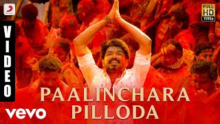Adirindhi - Paalinchara Pilloda Telugu Video | Vijay | A.R. Rahman