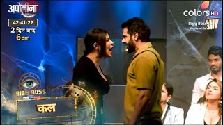 Bigg Boss 18 NEW PROMO