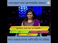 দাদাগির ।। dadagiri ।। 2024