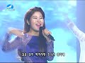 연변가요 延边歌曲 신아리랑 노래 김선희