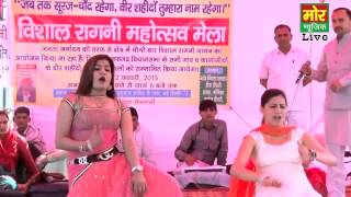 Superhit Latest DANCE  sapna & monika live stage dance, mor haryanvi music