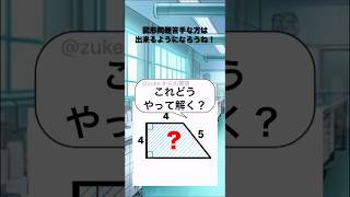 これ分かる人おる？