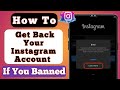 How To Fix Instagram Not Logging Problem (2022) | Fix Instagram Login Error | Instagram Not Working