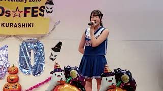 2024年10月13日KIDsFES40＋PLUS瀬田菜々美ちゃんのライブ動画です