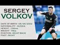 SERGEY VOLKOV l HIGHLIGHTS 2022/23
