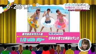 120828 なりきりダンスシアター