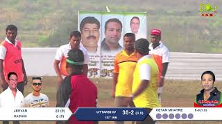 VAKALAN vs UTTARSHIV, (SEMI FINAL 2), MHATARDESHWAR CHASHAK 2017-18, MHATARDI, FINAL DAY