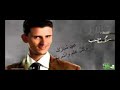 حسين محب 2014 انت بين الناس youtube