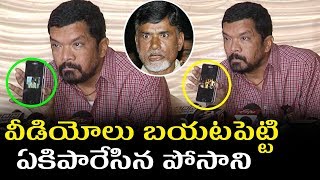 Posani Krishna Murali Shocking Comments With Proofs On TDP Party Members | Posani About Caste