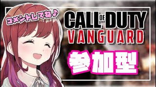 【COD:V】ついに新作！参加型ハードポイント＊初見さんも大歓迎♪【Vtuber準備中】