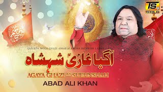 Aa Geya Ghazi Shehenshah (New Qasida) by Abad Ali Khan TS GOLD 2023