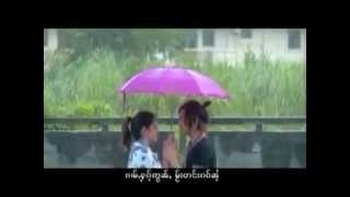 Bu Bee - ပူပီး - မူဝ်လၢဝ်