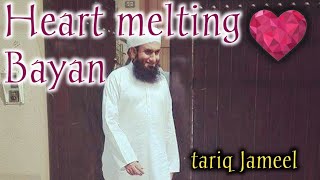 EMOTIONAL HEART Melting Bayan ever tariq Jameel. Aye insaan tuje kisne dhooka dediya.